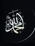 Izzah H...