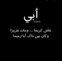 Mohamed Adel