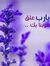 ابوحذيف...