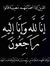 Maysoun...