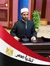 Mohamed...