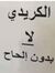 Tarek N...