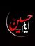 Hussain...