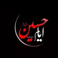 Hussain Raza