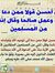 عقيل ياسين