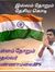 Mohan B...