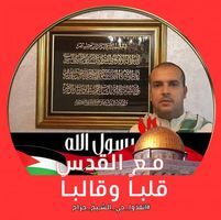 خالد ابوالحرمة