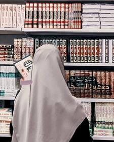 عَالِيـة المَهـدِي