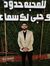 حسن محمد