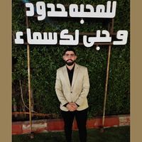 حسن محمد