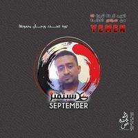 تامرمحمود السقاف