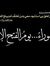 Ammar Y...
