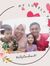 Siti Fa...