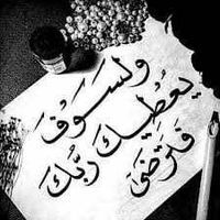 فاطم عبدالحميد