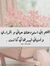 Hanan E...