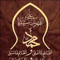 Abu Basit