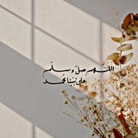 إيثار خلوصي