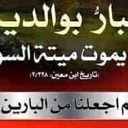 Hafed Belabbas