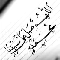 মোঃ সরকার