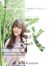 Yoong Sim