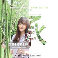Yoong Sim