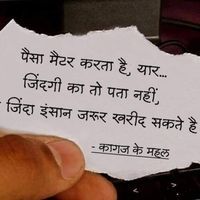 Deepak Atal