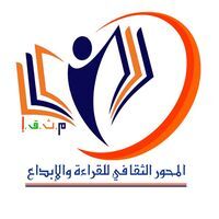 المحور الثقافي