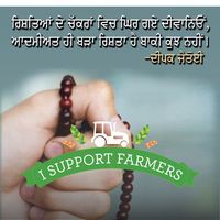 Hardeep Manav