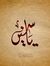 Bassam ...