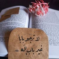 وائل الحذيفي