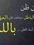 Tarek A...