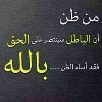 Tarek Ahmed