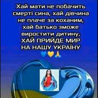 Вика Савельева