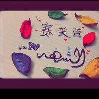 شهد ابوالقاسم