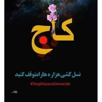 Mohammadarif Asghari