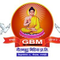 गौतमबुद्ध सन्देश