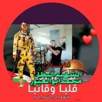 عبدالحميد الطيب