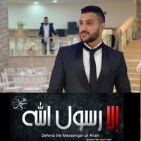 Muhammad Asaad