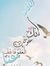 Abeer Ali