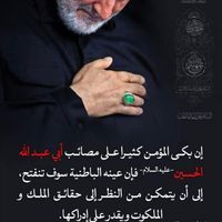 شيماء شاهين