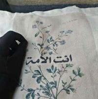 بائعه والسعاده