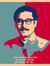 প্রশান্...