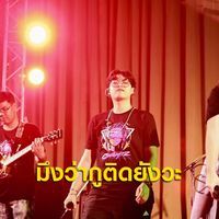 AurError Kovitmongkol