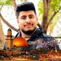 عمران ابو دية