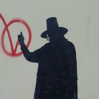 κανενας κανενας