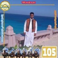 عقارات مطروح