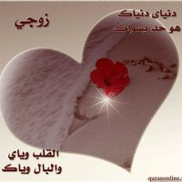 ام مالك