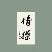 Jay Leung