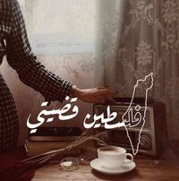 Shaima'A Ahmed