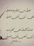محمود ع...